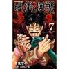 Anime Japan Jujutsu Kaisen Covers Characters Series Canvas Painting Print Posters For Room Living Art Home Wall Decor Pictures