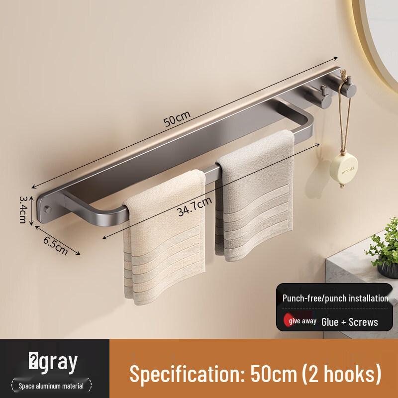Yipan Cream Style Space Aluminum Towel Rack