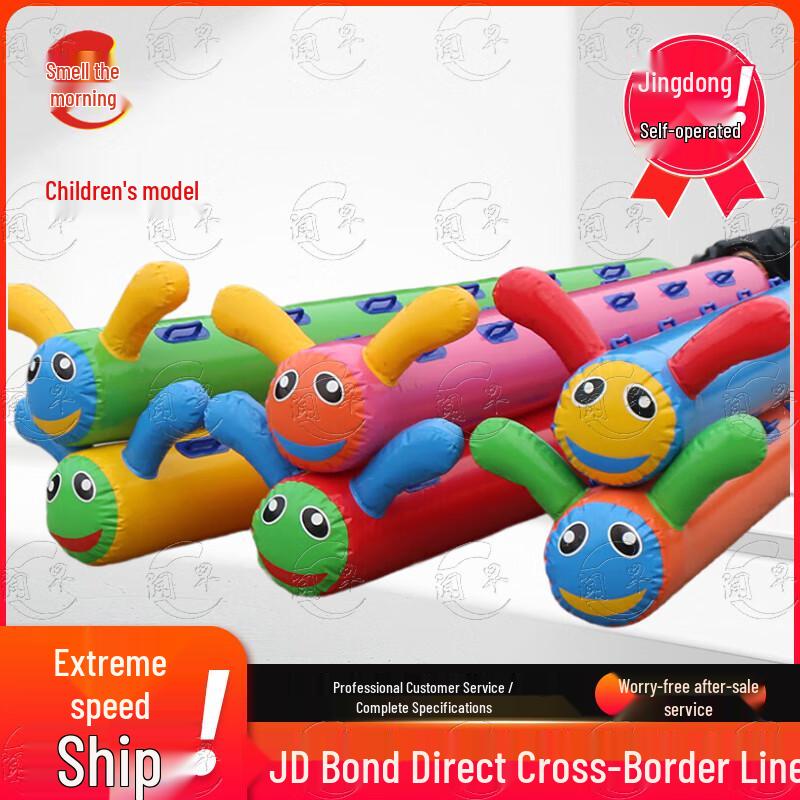 Wenzao Inflatable Caterpillar Team Game Prop