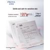 PROYA Ruby Revitalizing Mask 3.0