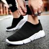 Couples Fashion Breathable Socks Solid Color Flyknit Sports Shoes Men's and Women's Outdoor Casual Shoes One Kick Off