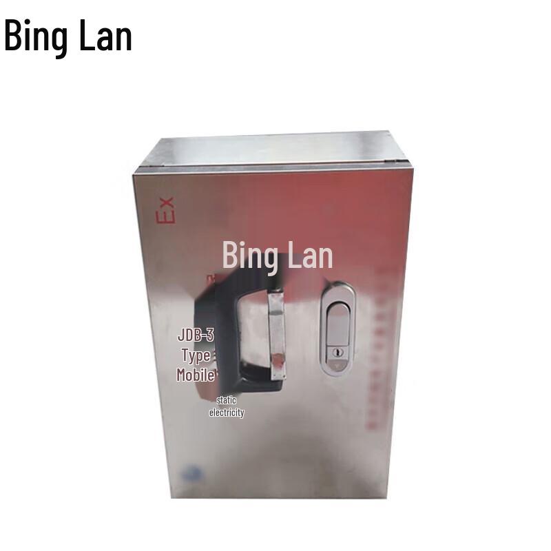 Binglan Explosion-Proof Static Grounding Alarm