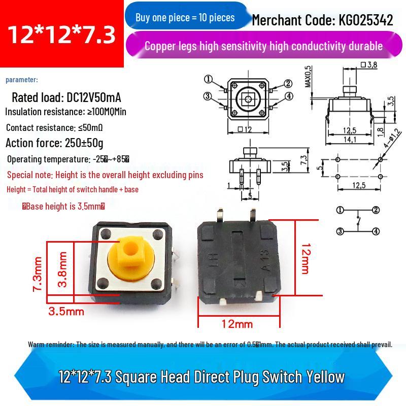 Compact Touch Micro Switch, SMD DIP 4-Pin, 6*6*5mm Miniature.