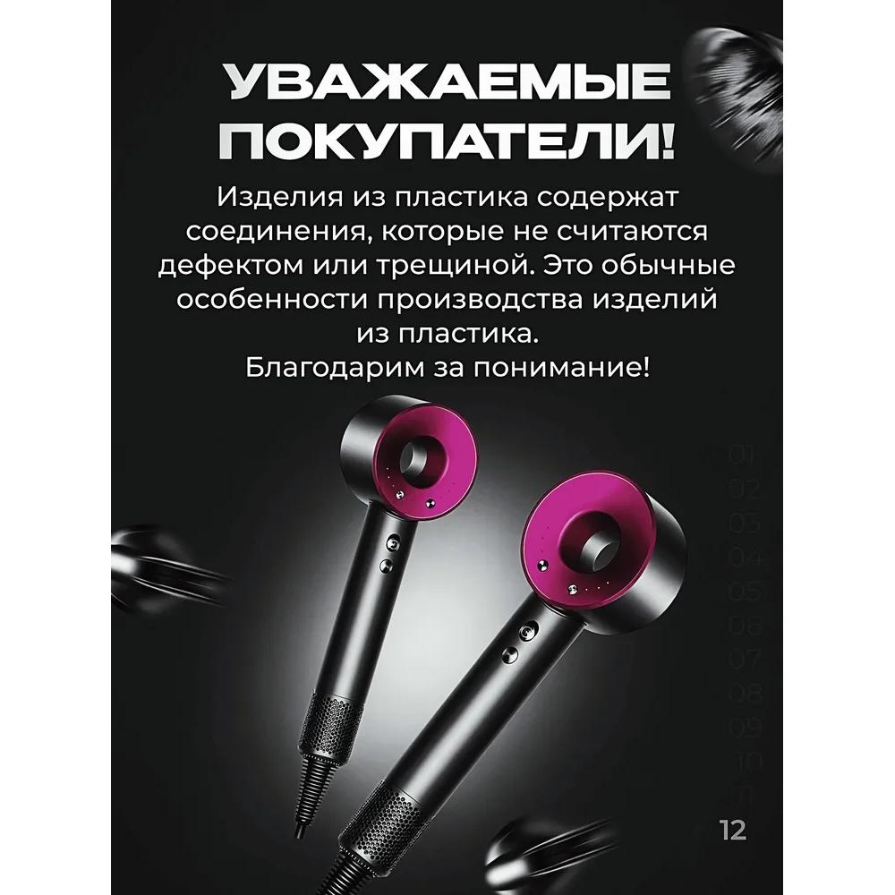 Haartrockner, professioneller Haartrockner 2500 W, 5 Aufsätze und Haartrocknerhalter inklusive, lila