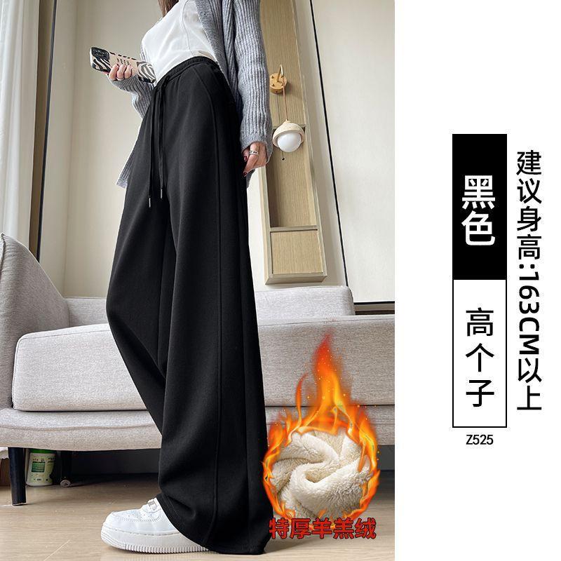 Womens Wide Leg Straight Cut Pants 2026 Fall Thick Fleece Lined Loose Fit High Waist Comfortable Casual Trousers