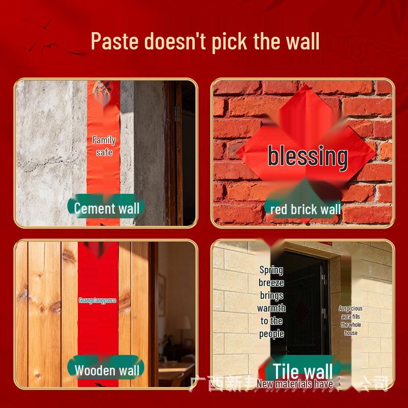 Traceless Double-Sided Red Tape for Spring Couplets, Strong Adhesive, High Viscosity, Easy to Tear and Stick, No Residue.