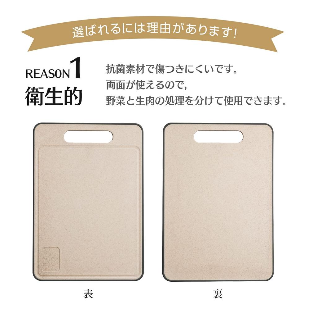 Petitor Cutting Board Dishwasher Safe Hygiene Permit Antibacterial Cutting Board Antibacterial Heat Resistant Cutting Board Storage Space Saving