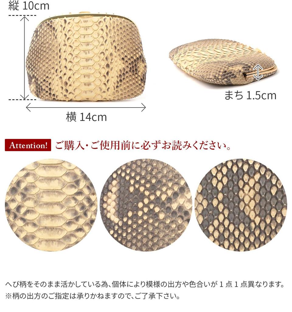 Wallet Genuine Leather Beige [Dakota] Women's DA-31671-42