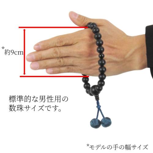 Nenjudo < Made In Japan: Men's Handmade Ebony Prayer Beads with Blue Tiger's Eye Stone, Brahma Tassel [Tassel Color: Navy Blue] [Prayer Beads Bag Incl