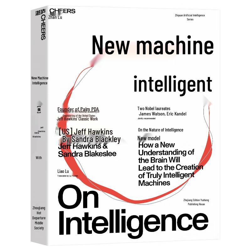 New Machine Intelligence Book