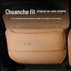 Denza N7/D9 Kick Mats & Rear Seat Protection Pad - Anti-Scratch Accessories