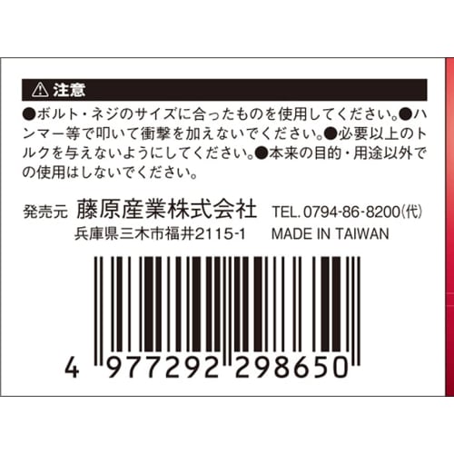 SK11 (SK11) T type ball point wrench 5mm
