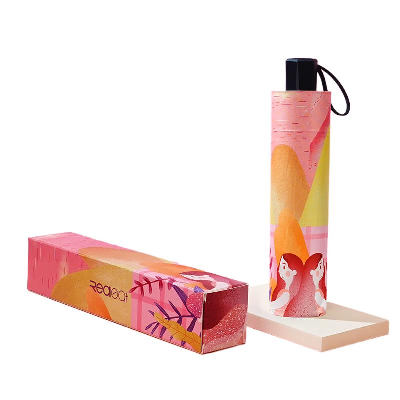 Hongye 12-Constellation UV Protection Sun & Rain Umbrella