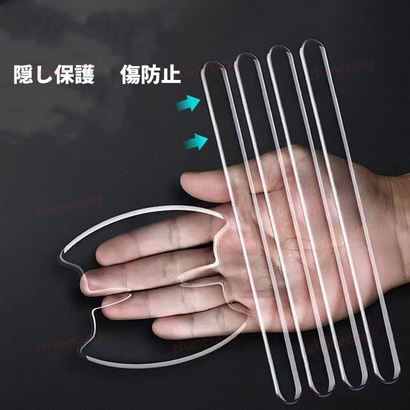 VELLFIRE Car Door Handle Protector, Door Knob Cover, For Vellfire VELLFIRE 40 Series All