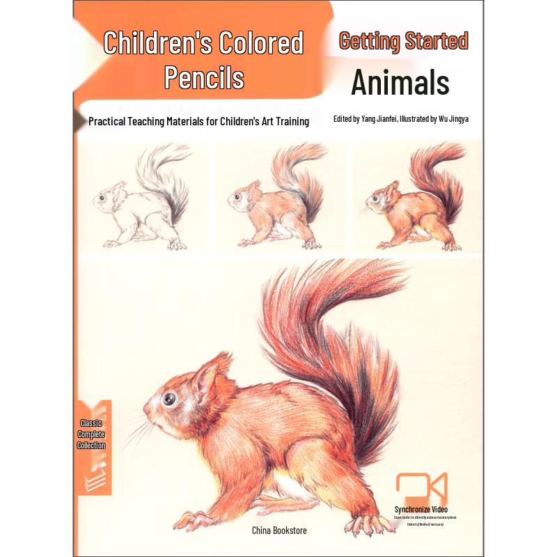 Kids Beginner Color Pencil Drawing Book: Animals