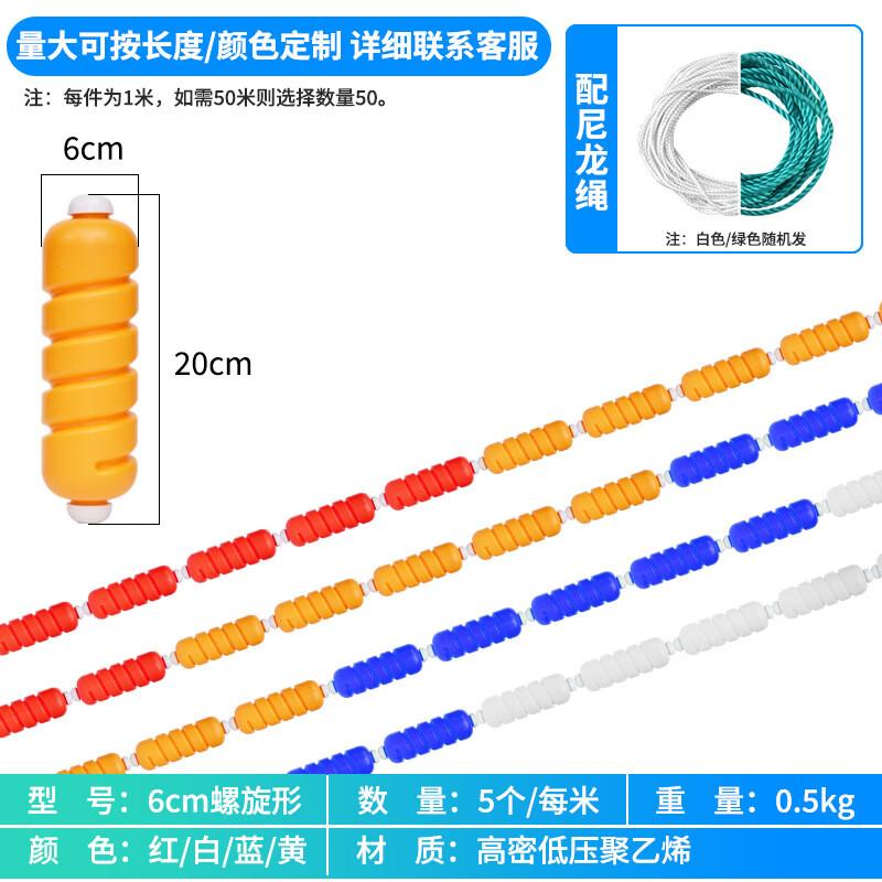 Swimming Pool Lane Lines and Accessories