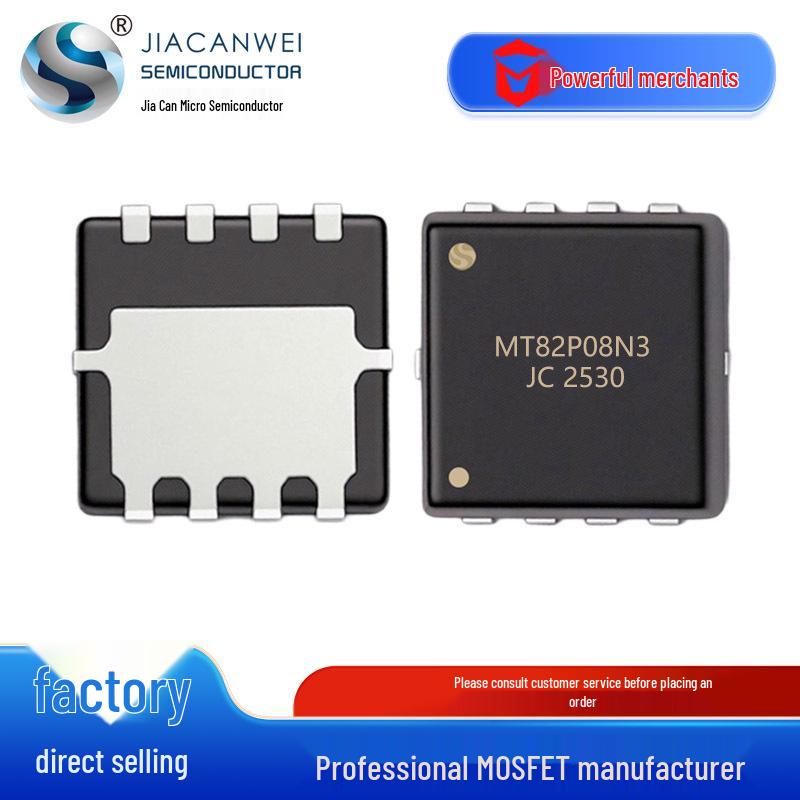 

MT82P08N3 P-Channel MOSFET, -20V/-51A, PDFN3*3-8L, Surface Mount FET Transistor