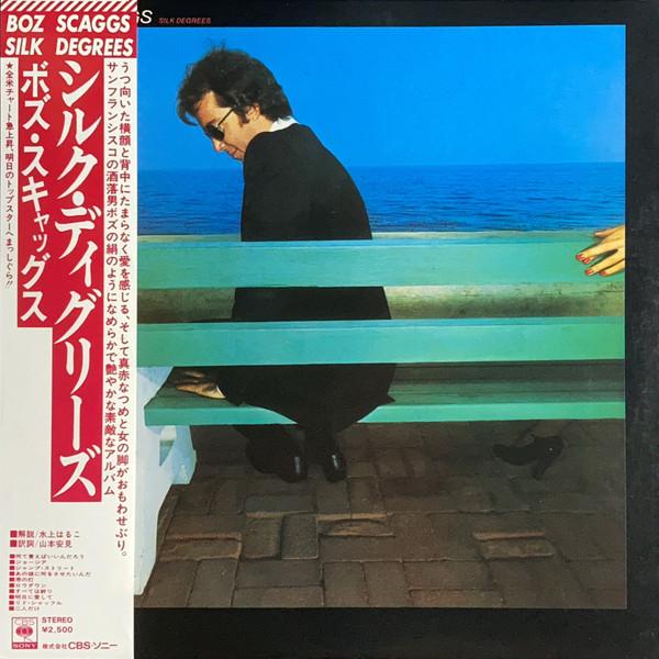 LP Record BOZ SCAGGS - Silk Degrees 25AP3 CBS SONY 1976 Japan Jazz Used