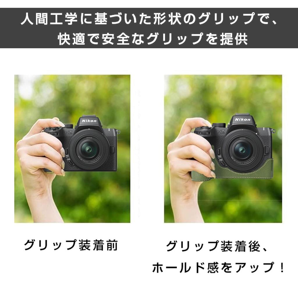 BEADY Half Case for Nikon PU Leather Protective Case for Z50 Green Z50II, II,