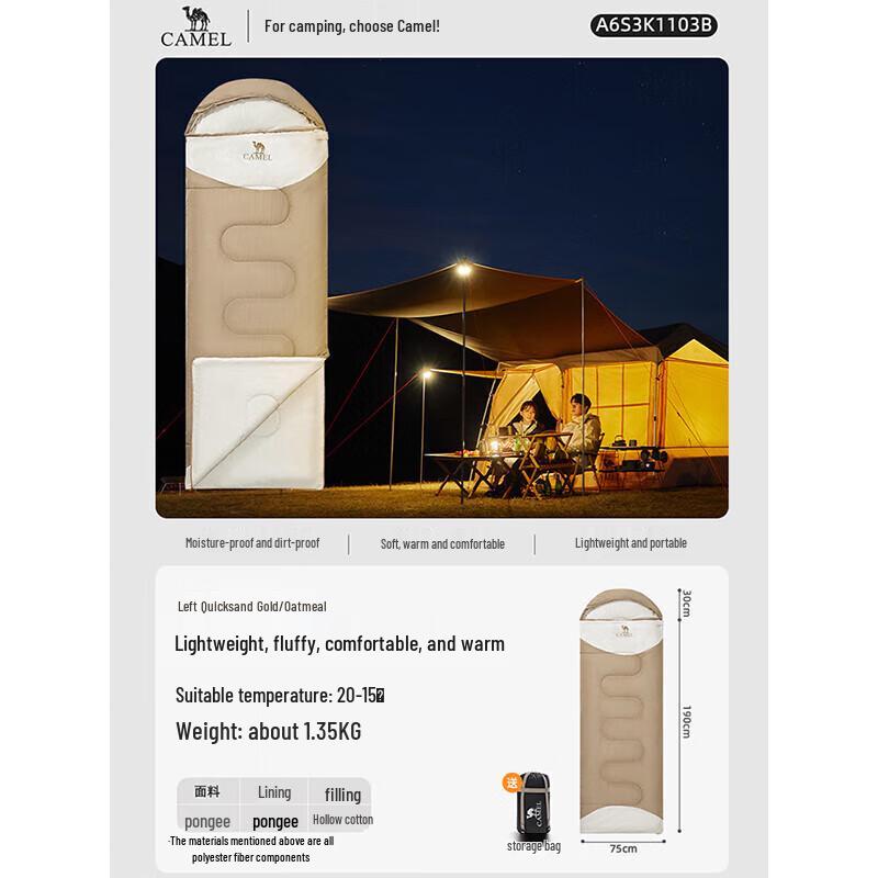 CAMEL Adult Outdoor Camping Sleeping Bag