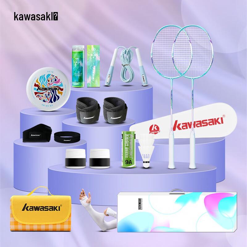 Kawasaki X160-Pro Badminton Racket Set