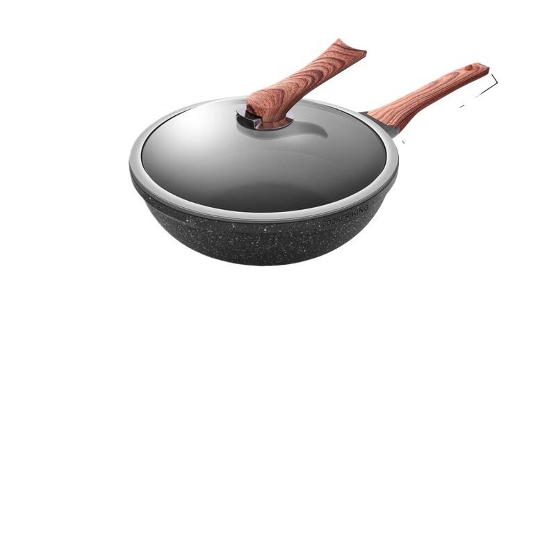 Chui Da Huang Diamond Series Non-Stick Wok