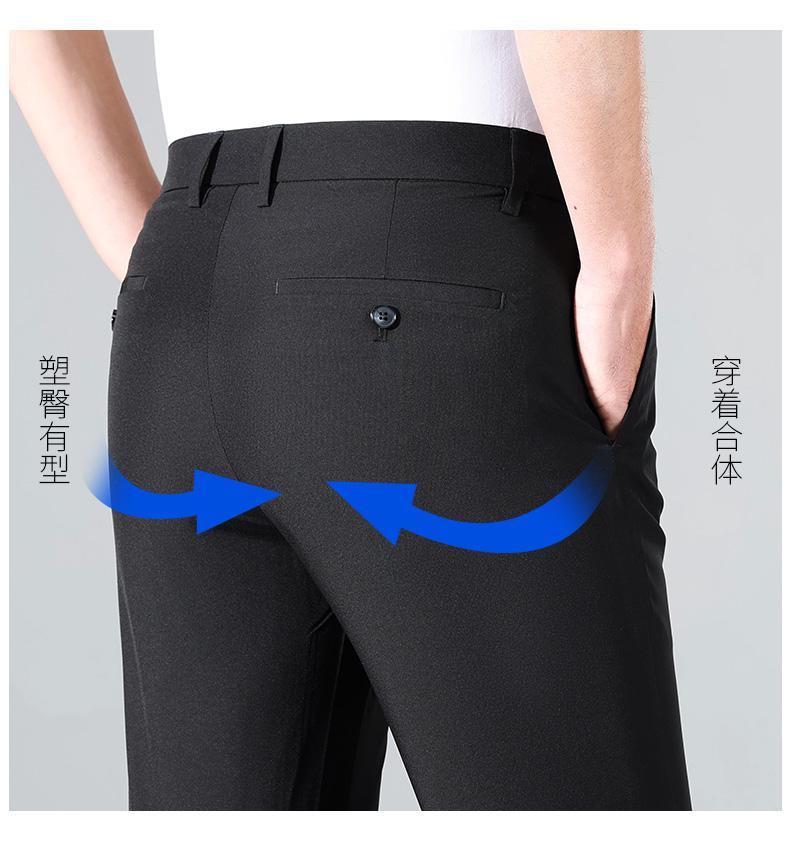 Antonio Spring/Summer Casual Comfortable Business Stretch Men's Casual Pants