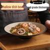 Qiwei Melamine Restaurant Noodle Bowl