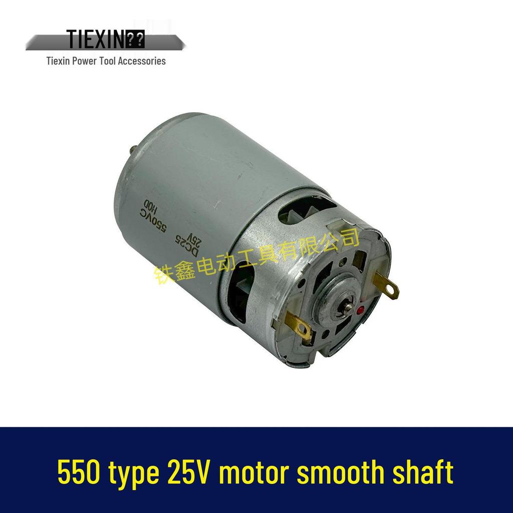 Type 550 25V Lithium Battery Drill Motor, Light Shaft, 5 Series, 29000 RPM.