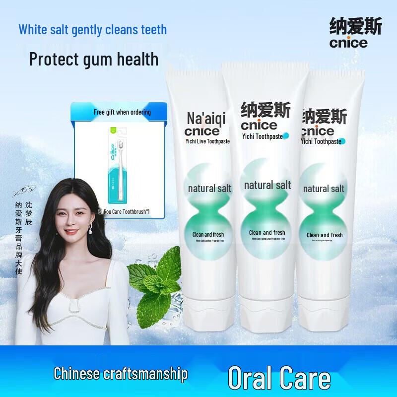 Nice Toothpaste Natural White Salt Mint