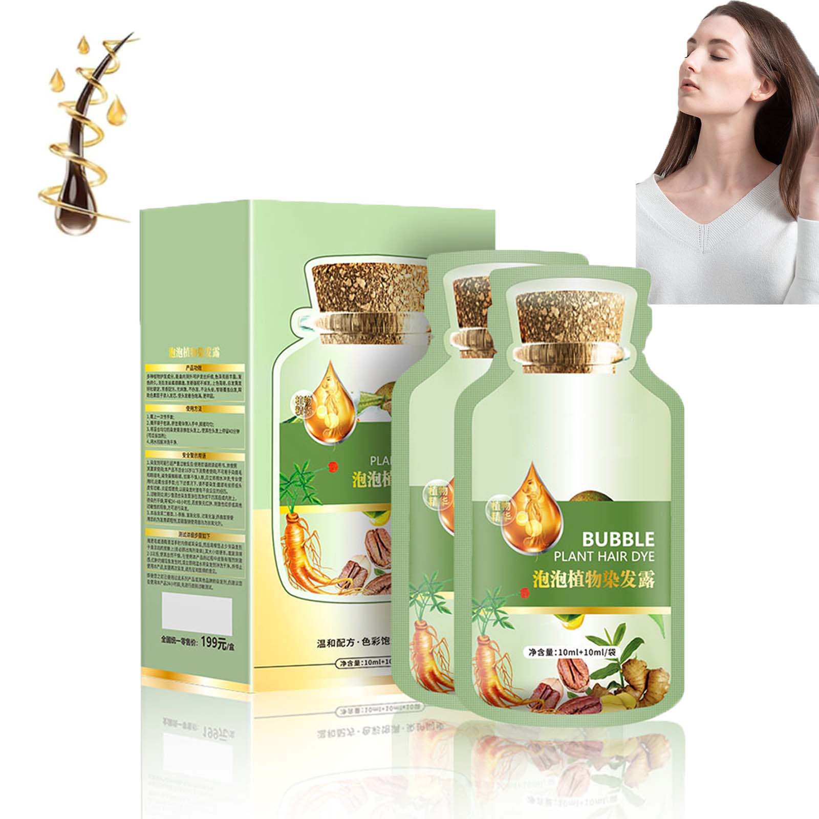 

Краска для волос Huang Yi Bubble Plant, Натуральная растительная краска для волос, Новая краска для волос Botanical Bubble, Краска для волос Plant Bubble, Tinte Vegetal Natural Para El Cabello Chestnut Brown-1Box