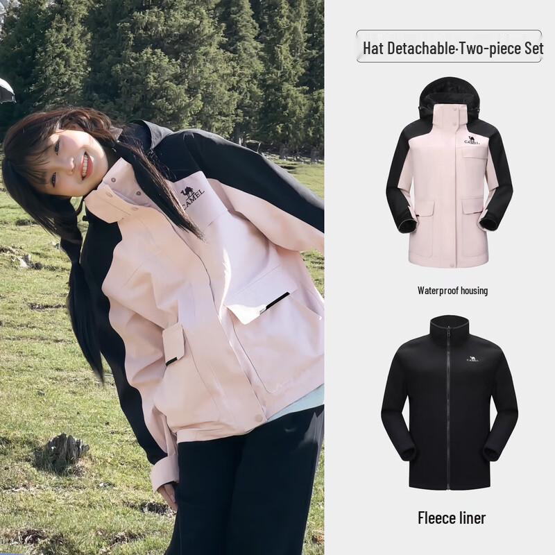 Camel Women s 3-in-1 Outdoor Jacket XXL