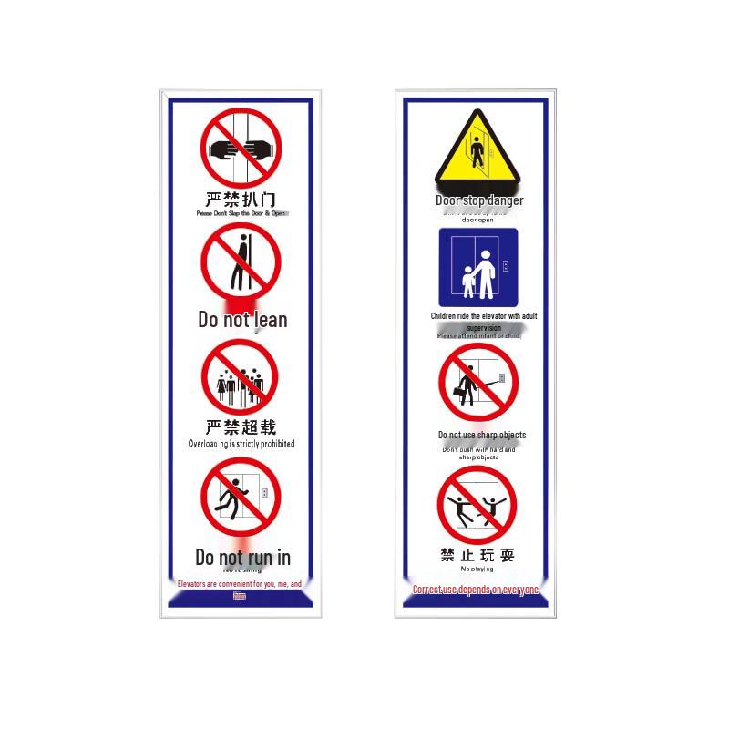 Freight Elevator Safety Signs Stickers