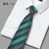 Men'S Tie Polyester Jacquard Embroidered Tie High-End Business Casual Dress Tie