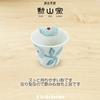 Kunzangama Teacup Made In Light Blue J-kitchens (Hasami Ware), Japan, 130cc, Dahlia,