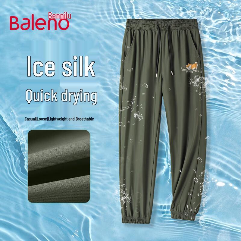 Baleno Men's Ice Silk Quick-Dry Jogger Pants with Shiba Inu Print