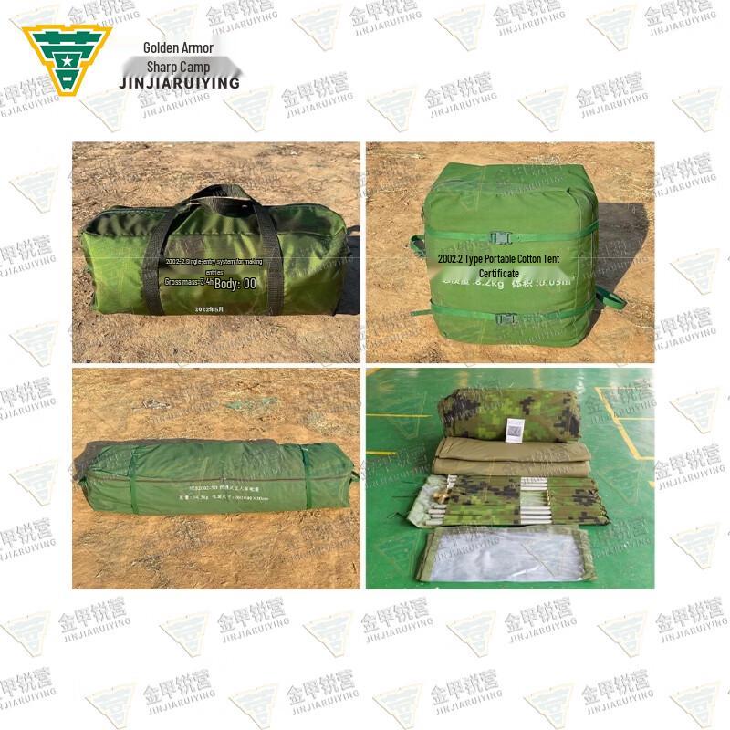 Jinjia Ruiying Portable 5-Person Camping Tent