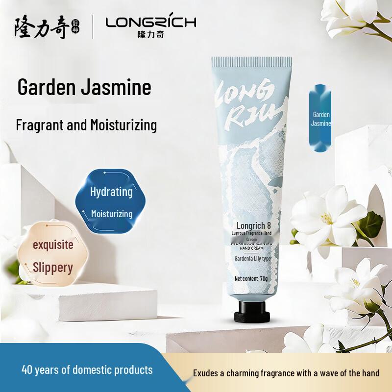 Longliqi Moisturizing Fragrant Hand Cream