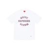 Supreme Quiet Storm S / S Tee (Unisex) T-Shirts SUP FW21 184