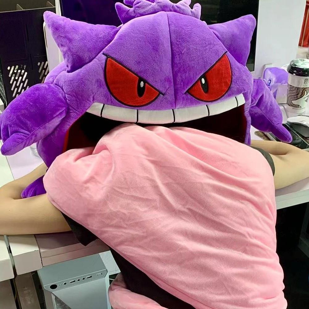 Star5 Gengar Plush Pillow Cushion Soft Comfy Sleeping Blanket Included!
