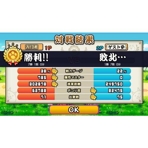 For Two! Great Cat War -switch  [included Bonus]package Bonus Serial Card X 1  Dlc ``release Commemoration Character Set  1 Each of Neko Brothers a
