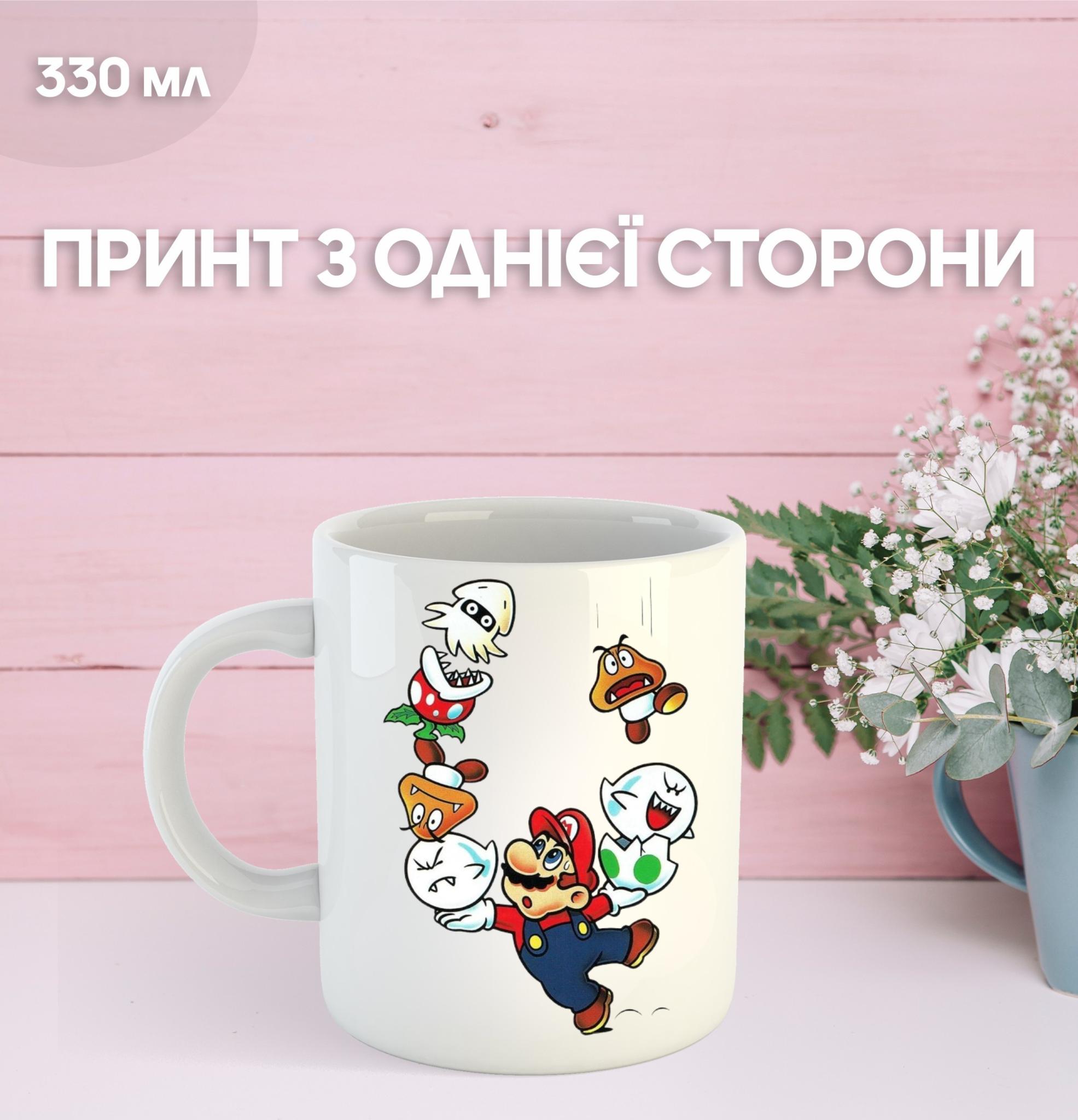 

Кружка Супер Марио с принтом керамическая чашка Super Mario 330 мл 9.5 білий