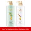 Shu Lei Green Tea Seed Shampoo & Silk Conditioner Set
