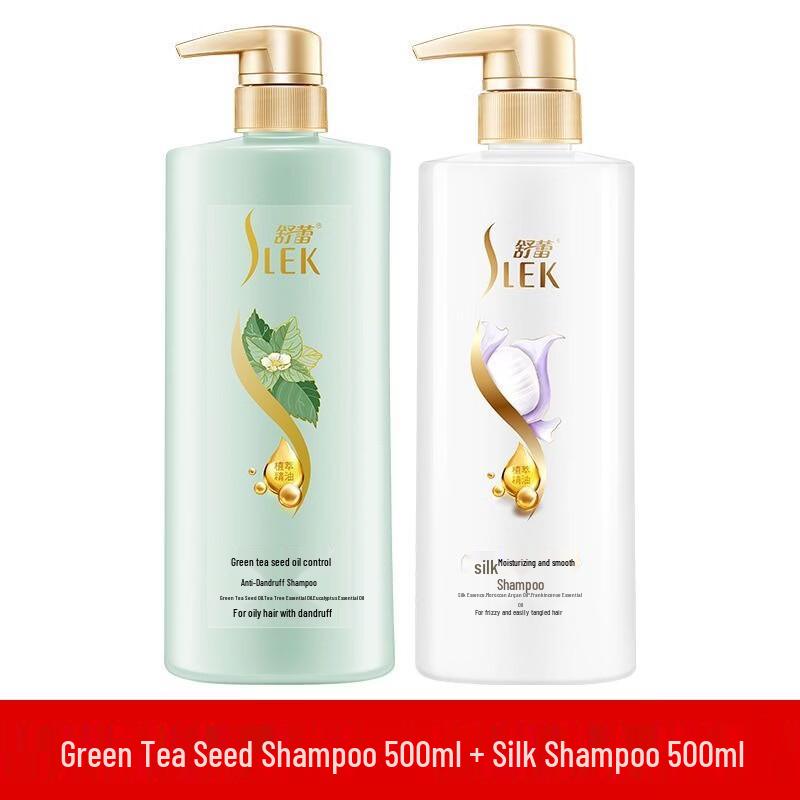 

Shu Lei Green Tea Seed Shampoo & Silk Conditioner Set