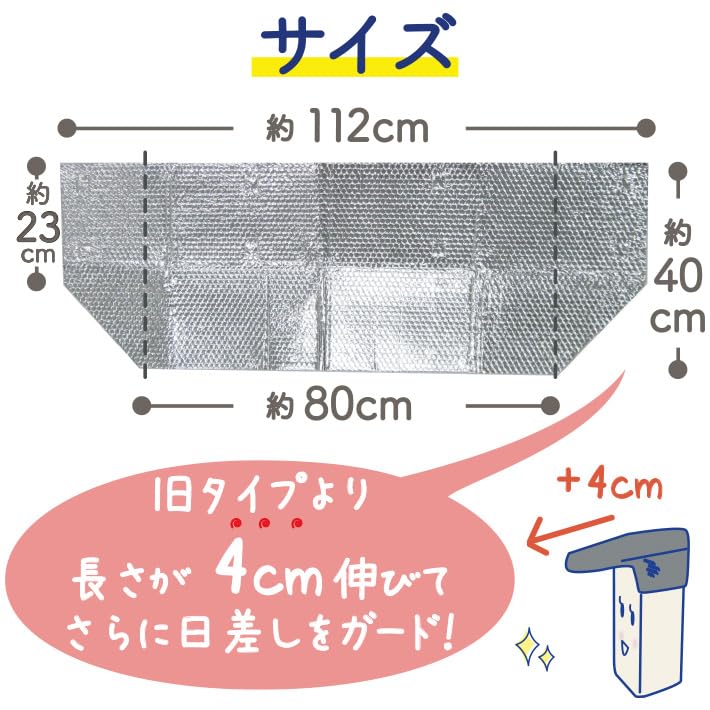 Foral Outdoor Unit Air Conditioner Outdoor Unit Wide Increased Energy Saving 1 Heat Blocking Blocks Direct Magnetic and Dirt Protective Hood Wide X