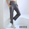 Yoga Clothes Sports Women's Summer Nine-point Trousers Professional Running Fashion and Thin New Temperament High-end Fitness Clothes Trousers