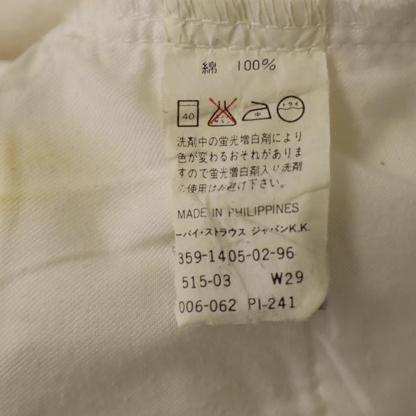 Levi's 90s Straight denim pants w29 White system jeans Men's Used