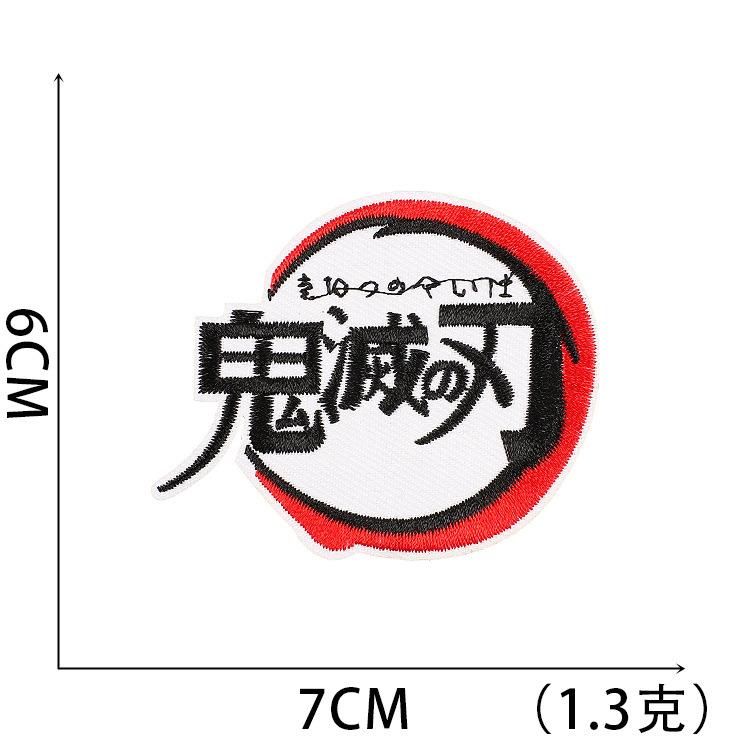 Computer Embroidery Label Cartoon Embroidery Cloth Sticker Animation Character Diy Decorative Patch Sticker Ironing Embroidery Chapter Boy