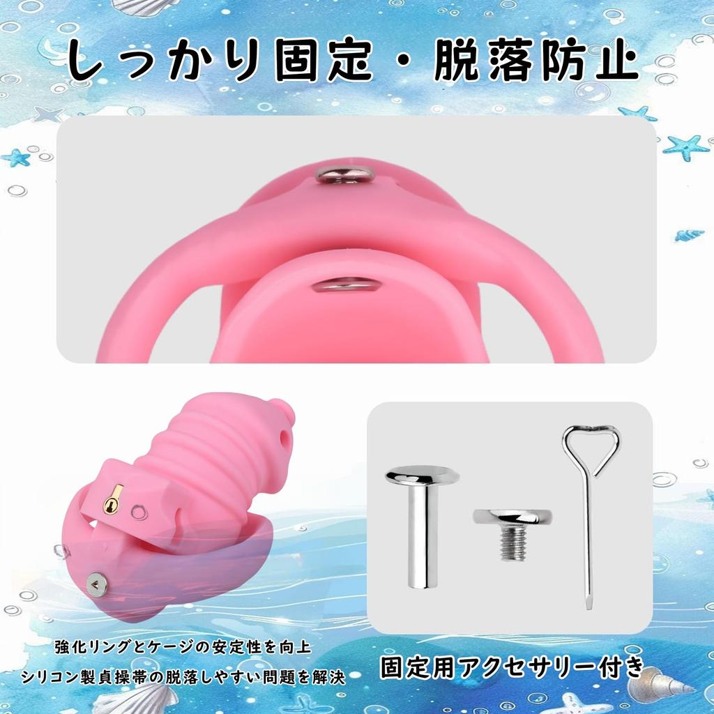 Alip Chastity Belt for Extra Chastity Belt for Boys and with 4 Chastity Flat Chastity Silicone Chastity Chastity Chastity SM Penis Adult Pink Men,