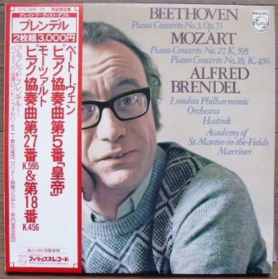 LP Record ALFRED BRENDEL - Piano Concerto No. 5, Op. 73 / Pian 15PC5019 PHILIPS 1979 Japan Classical Used